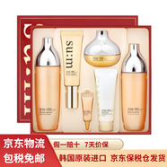 蘇秘37°（Su:m37°）韓國蘇秘套裝禮盒水乳面霜精華男女式化妝品護膚品套盒 呼吸秘密花園水乳霜7件套盒裝