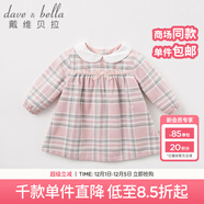 戴維貝拉（DAVE＆BELLA）秋冬裝女童娃娃領(lǐng)格子連衣裙 春秋寶寶長(cháng)袖裙子 粉色格子-加厚款DBM7742-T 100cm(4Y（建議身高90-100cm）)