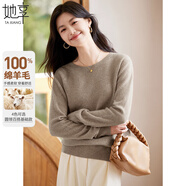 她享100%純羊毛衫女圓領(lǐng)毛衣保暖上衣秋冬內搭打底針織衫 T144Z8004