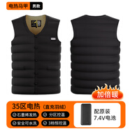 高金薇新款電發(fā)熱背心充電加熱馬甲男女款智能溫控防寒保暖衣服冬季 頂配-男黑色【帶7.4V3萬(wàn)M充電寶】黑金聚熱 M 詢(xún)問(wèn)客服有禮品