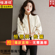 恒源祥時(shí)尚小香風(fēng)短外套女2025春秋新款媽媽裝大碼氣質(zhì)休閑洋氣上衣秋裝 米白 L 【105-120斤】
