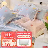 多喜愛（Dohia）家紡四件套全棉 純棉床上用品三件套卡通床單被套兒童 冰淇淋的味道（荷葉邊款） 1.8米床 床單款 （被套230*229cm）