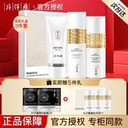 片仔癀（PIEN TZE HUANG）雪肌禮盒祛斑美白套裝護膚品淡斑祛斑美白提亮膚色補水保濕滋潤 三件套：潔面100水120乳100ml