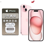 【24期免息0首付】蘋(píng)果15蘋(píng)果15promax iPhone15ProM全網(wǎng)通5G iPhone15粉色6.1英寸 128GB【公開(kāi)版 全網(wǎng)通】