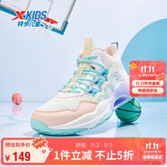 特步（XTEP）兒童童鞋緩震耐磨實(shí)戰(zhàn)籃球鞋 帆白/香桃色/寧靜藍(lán) 35碼