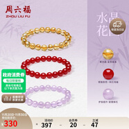 周六福水晶手鏈手串玉髓瑪瑙女護身生日禮物 10mm紅幽靈-緩解壓力 17cm