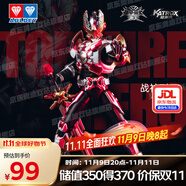 奧迪雙鉆（AULDEY）鎧甲勇士鎧裝可動(dòng)人偶戰(zhàn)神刑天精涂款拼裝手辦男孩生日禮物