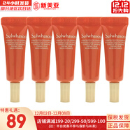 雪花秀套盒滋盈肌本水乳霜套裝人參御時(shí)修復女士護膚品禮盒韓國平衡水油 人參緊致修復眼霜3ml*5支