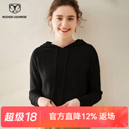 牧什秋冬山羊絨衫女士連帽羊絨毛衣女純色平面針織帽衫23新款NZ605R 黑色 XL