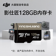 大疆（DJI）Osmo Nano運動(dòng)相機自由視角穿戴相機 Vlog騎行跑步親子寵物運動(dòng)相機4K高清攝像機超輕小巧拇指相機 加購128G內存卡 標配（不含隨心換） 現貨速發(fā)