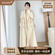 OLOEY國際一線(xiàn)奢侈高檔品牌米白色雙面大衣女款2025新款秋冬季駱駝絨羊 米白色 XS 小個(gè)子專(zhuān)項長(cháng)度