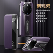 ZKU華為mate60RS非凡大師手機殼ALN-AL10全包之智能接電話(huà)真皮翻蓋保護套男士高檔商務(wù)視頻桌面支架軟 Mate60RS非凡大師【紫色】支架翻蓋皮套+膜