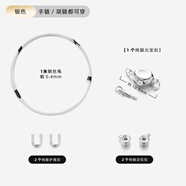 胖東來(lái)同款珍珠項鏈銀扣頭純銀 diy材料手工穿手鏈串珠專(zhuān)用線(xiàn)繩和 扁圓元寶扣+定位扣-1份 925銀材料包