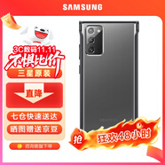 三星（SAMSUNG） Galaxy  Note20 纖薄透明殼 原裝手機(jī)殼 保護(hù)套 Note20 透明殼【黑邊】