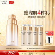 歐珀萊（AUPRES）圣誕節禮物 臻源凝時(shí)精華水乳替換裝 抗皺緊致提拉淡紋護膚品 滋潤型乳 130ml