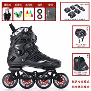 美高專(zhuān)業(yè)輪滑鞋平花成年升級款溜冰鞋大學(xué)生大碼旱冰鞋男女生 黑色標配+頭盔+護具+鞋包 35 碼