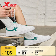 特步情侶男女板鞋小白鞋空軍一號冬季革面保暖運動(dòng)板鞋休閑鞋