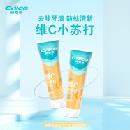 納愛(ài)斯牙膏口腔牙齦清新口氣去漬防蛀小蘇打維他命C鮮橙水果黃色橙子味1 165克*2支