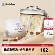 bebebus超褲護臀成長(cháng)褲 XL28片(12-17kg)夏季超薄透氣拉拉褲學(xué)步褲男女寶