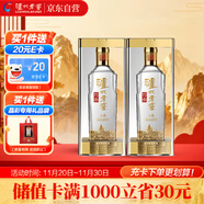 瀘州老窖 特曲晶彩 濃香型 高度白酒 52度500ml*2雙瓶裝 純糧宴請 含禮袋