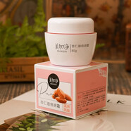 美加凈杏仁油滋潤保濕補水倍潤霜80克 保濕補水倍潤霜