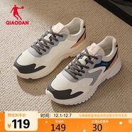 喬丹小千禧運動(dòng)鞋男鞋冬季革面保暖休閑鞋復古增高老爹鞋輕便跑步鞋男