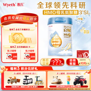 惠氏（Wyeth）啟賦藍鉆4段 HMO兒童配方奶粉 3歲以上 810g*3罐