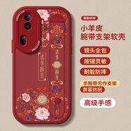 e.backe點(diǎn)backeback適用oppor1手機殼r2女r0保護殼rno9腕帶75新款rno8pro防摔8 F827-諸事順意腕帶紅小羊皮 OPPORe2