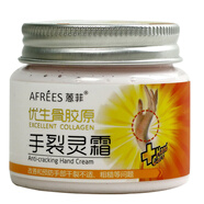 【官方旗艦】蒽菲優(yōu)生骨膠原手裂腳裂靈霜補水保濕滋潤防干凍裂80克護手霜正品護理 手裂+腳裂+皴裂（送1手霜1面膜貼）
