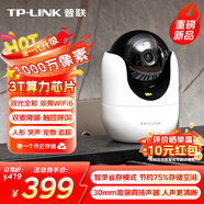 普聯(lián)（TP-LINK）1000萬(wàn)高清全彩監控攝像頭家用360度無(wú)死角帶夜視全景 室內無(wú)線(xiàn)手機遠程可對話(huà)寵物嬰兒 IPC4ADW