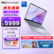 戴爾（DELL）筆記本電腦 國家補貼 靈越14PLUS-7440新款 32G 14英寸高性能輕薄本學(xué)生辦公 酷睿7 1T 2.5K 120Hz