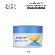 Holika新版神經(jīng)酰胺保濕面霜噴霧120ml CeraBarrier? 滋潤版面霜50ml