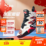 安踏兒童籃球鞋男大童新水泥秋冬青少年實(shí)戰運動(dòng)鞋6-12歲 【店長(cháng)推薦】靈珊瑚紅/安踏白/奇幻藍-3 37