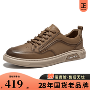 蜘蛛王（SPIDER KING）蜘蛛王男鞋正品2024夏季新款板鞋男士休閑百搭外穿 黃棕色 41