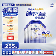 愛(ài)他美（Aptamil）白金致親港版 幼兒配方營(yíng)養奶粉3段（1-3歲） 900g 6罐箱裝