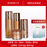 MARUBI丸美彈力蛋白凝時(shí)緊致套裝水乳護膚品化妝品抗皺 12.水+乳液+面霜+凝時(shí)眼霜  買(mǎi)