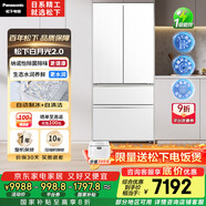松下（Panasonic）【國家補貼20%】白月光2.0冰箱法式多門(mén)515升家用超薄零嵌入式無(wú)霜自動(dòng)制冰一級能效NR-ED52APB-W