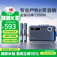 山水（SANSUI）Z5戶(hù)外k歌專(zhuān)用音響 廣場(chǎng)舞音響大功率藍牙音箱大音量直播聲卡便攜音響電木吉他民謠樂(lè )器音箱