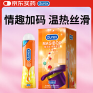 杜蕾斯（durex）避孕套魔法情趣18只+熱感潤滑液50ml成人計生