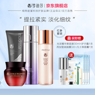 夢(mèng)迪莎蜂漿紅參潔面水乳液霜套裝補水提拉緊膚水乳中年媽媽化妝品旗艦店 潔面+光感水+彈潤乳+修復霜