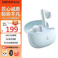 漫步者（EDIFIER）X5 Pro 真無(wú)線(xiàn)藍牙耳機 入耳式主動(dòng)降噪耳機低延遲長(cháng)續航適用于蘋(píng)果華為VIVO小米OPPO 川白