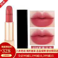 香奈兒（Chanel）新款口紅唇膏啞光絲絨系列保濕唇膏光澤滋潤 七夕情人節禮物 63#魅力絲絨唇膏