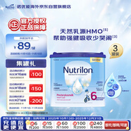 ?荷蘭牛欄諾優(yōu)能易樂(lè )罐兒童配方奶粉6段 (3歲及以上) 400g*3罐