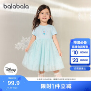 巴拉巴拉女童裙子兒童連衣裙2025夏裝愛(ài)莎網(wǎng)紗公主裙208225111041