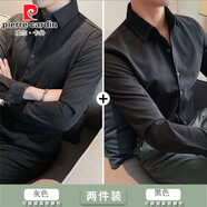 皮爾卡丹（pierre cardin）輕襯衣質(zhì)感毛呢針織襯衫磨毛長(cháng)袖男士秋冬修身厚 灰色+黑色(翻領(lǐng)毛呢款)[兩件裝190元] M