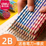 得力（deli）原木洞洞鉛筆矯正握姿小學(xué)生一二年級幼兒園兒童書(shū)寫(xiě)鉛筆加粗三角桿彩色桿寫(xiě)字 2B/彩色馬卡龍洞洞(12支裝)