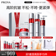 珀萊雅紅寶石護膚品套裝護膚禮盒(水乳精華輕潤霜)化妝品套裝圣誕禮物女