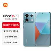 小米Redmi Note13 Pro  國家補貼 新2億像素新品高通第二代驍龍7s 6.67英寸新品5G小米紅米手機 時(shí)光藍 8GB+256GB