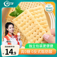 阿爾發(fā)蘇打餅干無(wú)糖 咸味芝麻味餅干 無(wú)糖食品 早餐代餐 休閑零食 458g