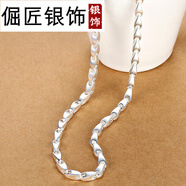 倔匠999足銀男士銀項鏈頸掛鏈無(wú)吊墜霸氣個(gè)性長(cháng)款短款簡(jiǎn)嘻哈潮單鏈 粗約4MM/長(cháng)50CM/約23克